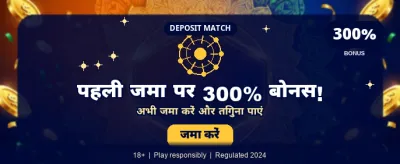 Join India's Top Game App